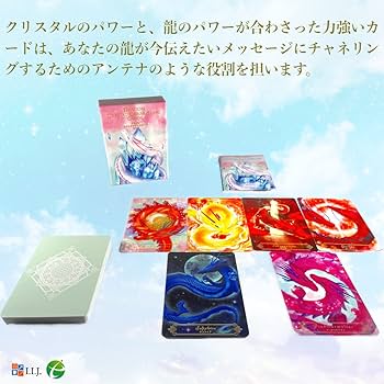 オラクルカード3点・タロットカード・チャネリングカードセット stp402lw_1.jpg